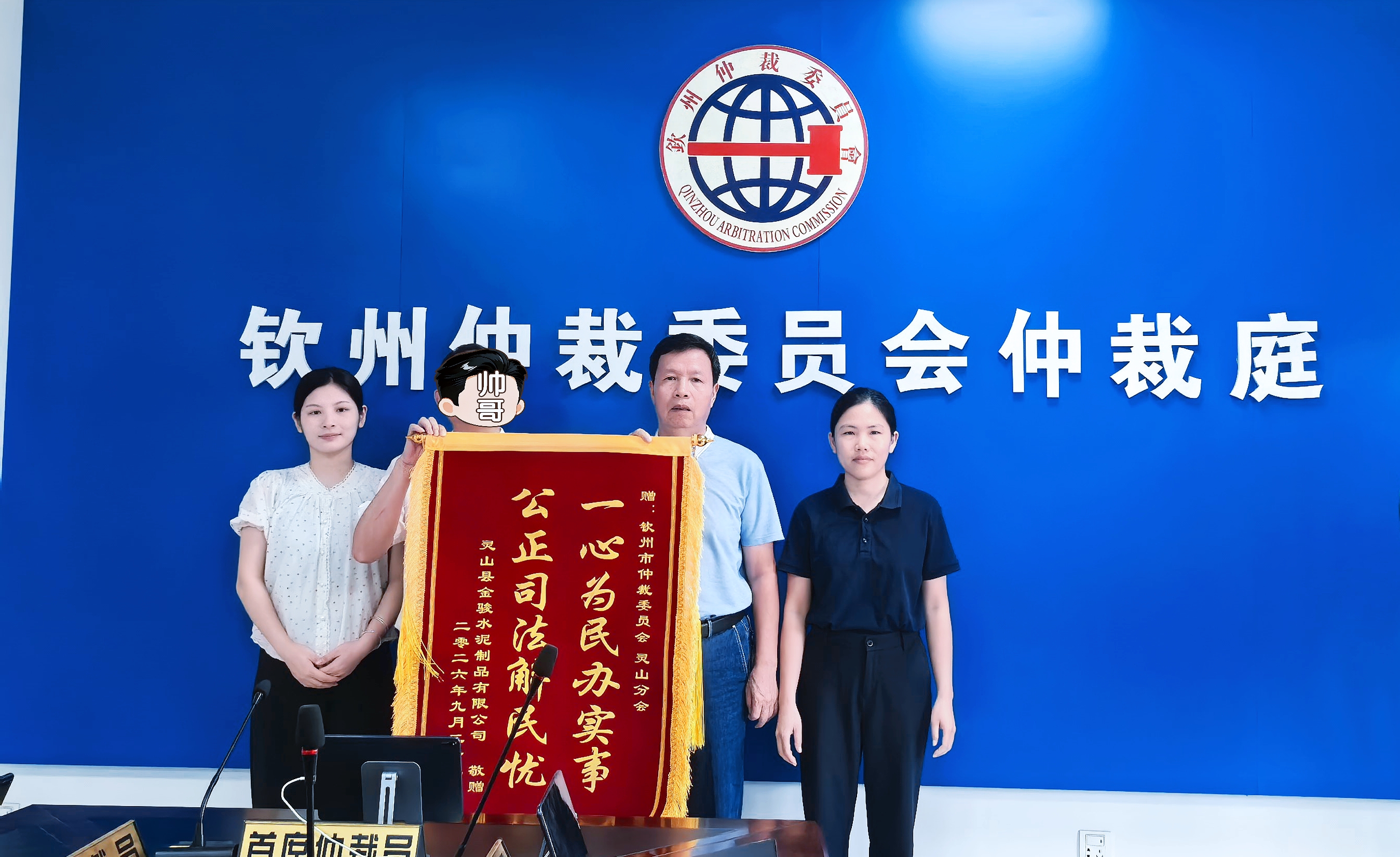 20260921750315.jpg 微信图片_20260921174704_910_79.jpg